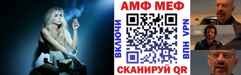 Amphetamine 97%  Камызяк 
