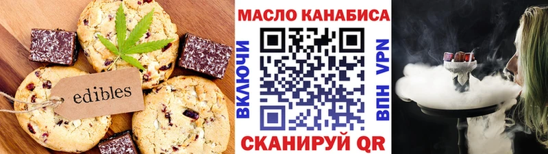 Canna-Cookies конопля  Камызяк 