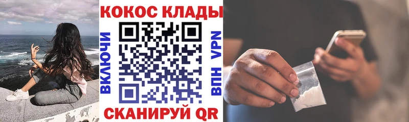 закладки  Камызяк  Cocaine Боливия 