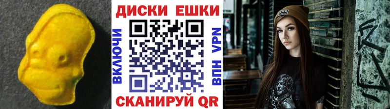 Ecstasy Punisher  Камызяк 