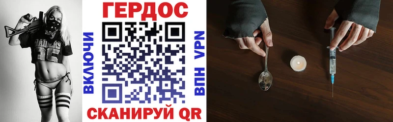 Героин афганец  закладка  Камызяк 