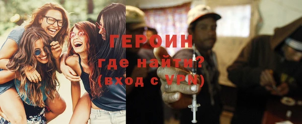 меф VHQ Каменск-Шахтинский