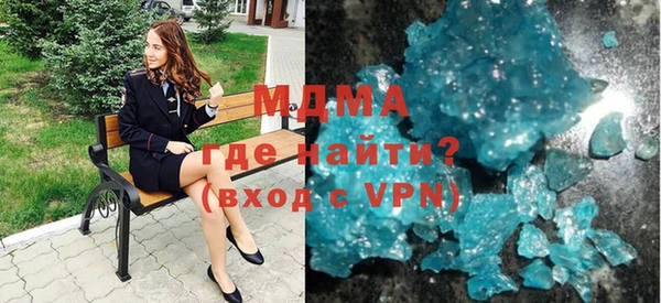 кокаин премиум Каменногорск