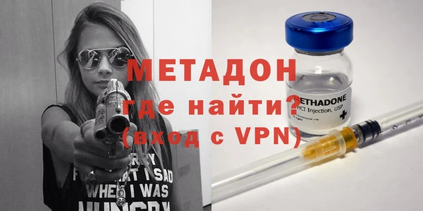 меф VHQ Каменск-Шахтинский