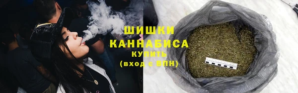 кокаин премиум Каменногорск