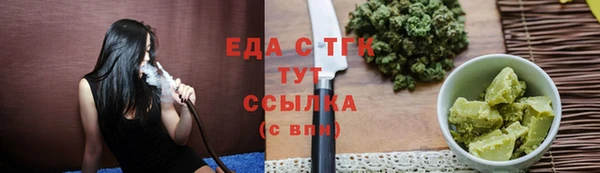 кокаин премиум Каменногорск