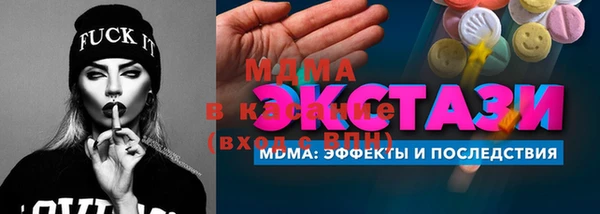 mdma Карталы