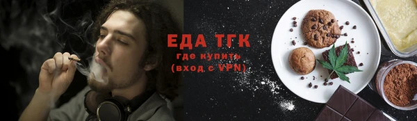 кокаин премиум Каменногорск