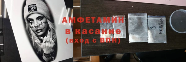 кокаин премиум Каменногорск