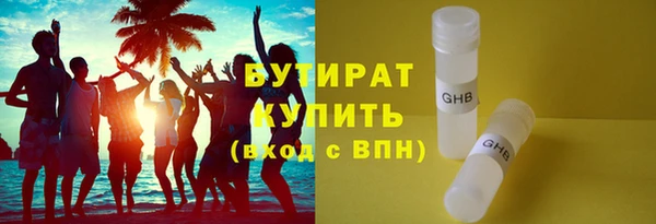 меф VHQ Каменск-Шахтинский