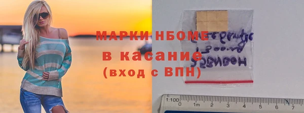 меф VHQ Каменск-Шахтинский