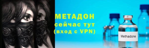меф VHQ Каменск-Шахтинский