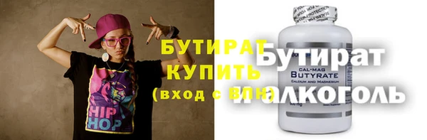 кокаин премиум Каменногорск