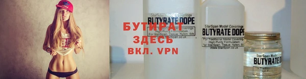 меф VHQ Каменск-Шахтинский