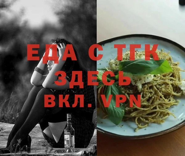 меф VHQ Каменск-Шахтинский