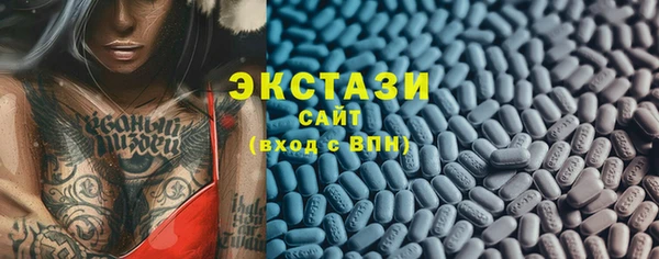 кокаин премиум Каменногорск