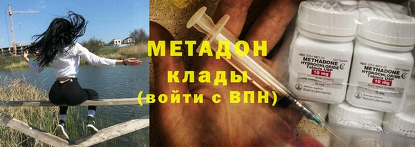 кокаин премиум Каменногорск