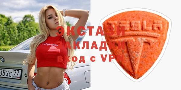 а пвп мука Инсар