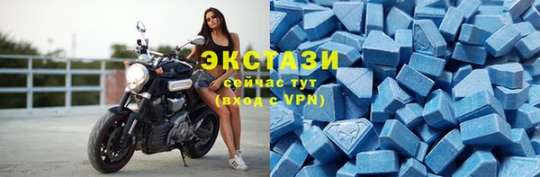кокаин премиум Каменногорск