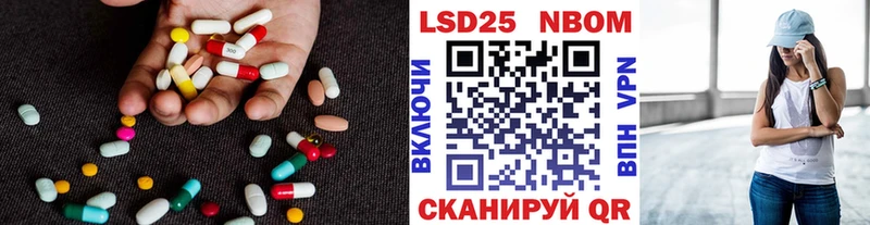 Лсд 25 экстази ecstasy где продают наркотики Камызяк