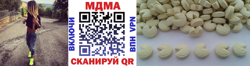 MDMA кристаллы  Камызяк 