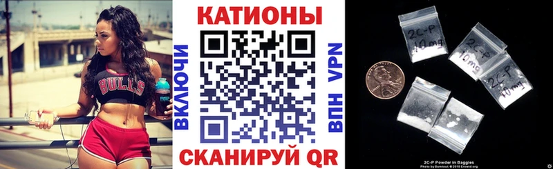 МЕФ кристаллы Камызяк