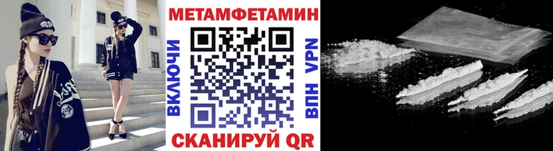 купить наркоту  Камызяк  Первитин Декстрометамфетамин 99.9% 