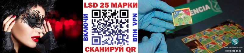 Марки N-bome 1,5мг  Камызяк 