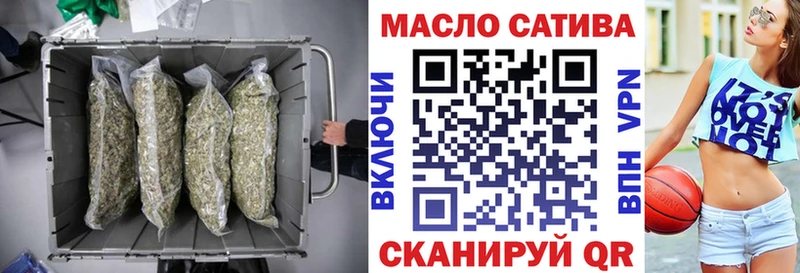Дистиллят ТГК концентрат  купить  цена  Камызяк 