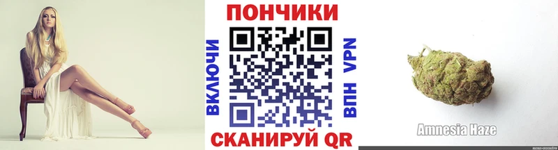 Марихуана конопля  блэк спрут зеркало  Камызяк 